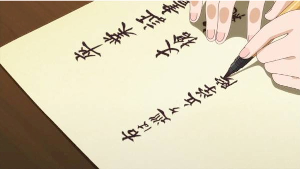 f:id:nyunya13:20150926190923j:image f:id:nyunya13:20150926190923j:image