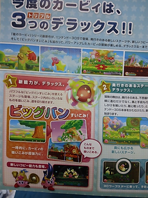 Kirby nuevos poderes