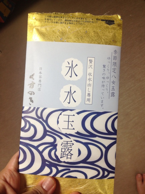 f:id:nywreiko:20140730142702j:plain f:id:nywreiko:20140730142702j:plain