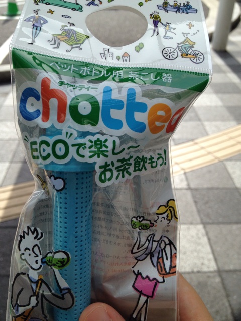 f:id:nywreiko:20140806170234j:plain f:id:nywreiko:20140806170234j:plain