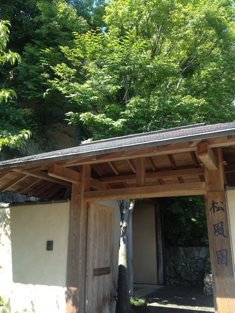 f:id:nywreiko:20150820234344j:image f:id:nywreiko:20150820234344j:image
