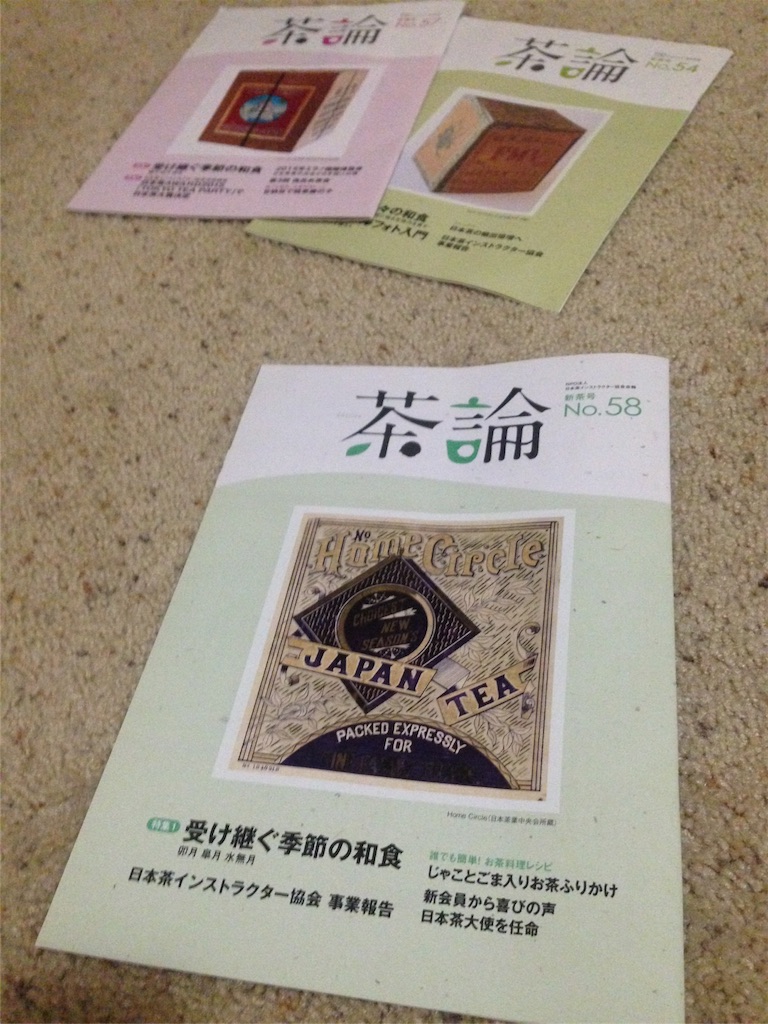 f:id:nywreiko:20160523153523j:image f:id:nywreiko:20160523153523j:image
