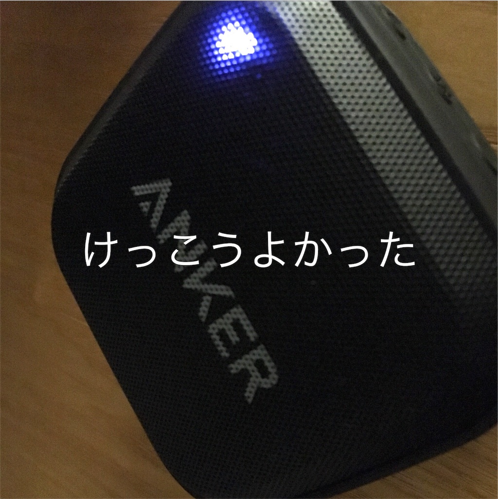 f:id:o0oo0o:20160507230012j:image f:id:o0oo0o:20160507230012j:image