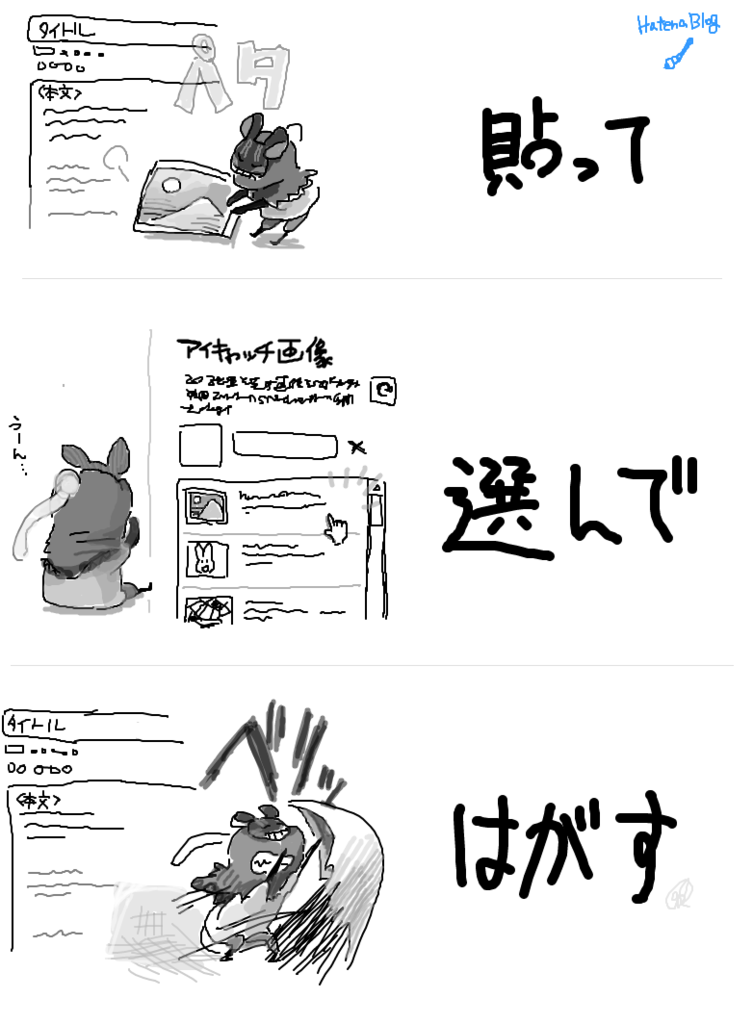 f:id:o403o8o:20160213152503p:plain f:id:o403o8o:20160213152503p:plain