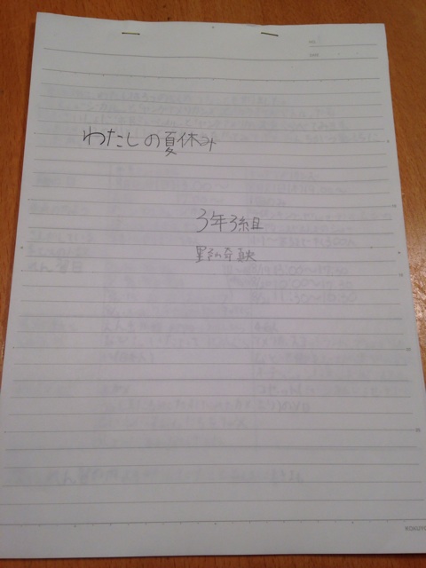 f:id:oasismath:20140826235523j:plain f:id:oasismath:20140826235523j:plain