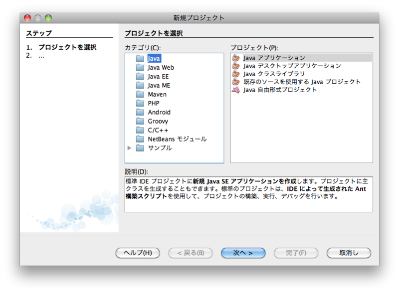 f:id:oasynnoum:20120121173400p:image f:id:oasynnoum:20120121173400p:image