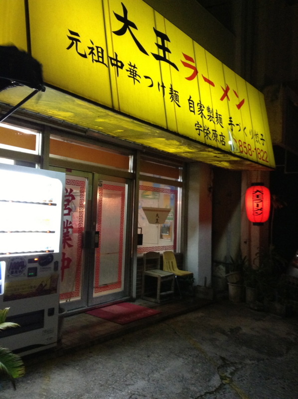 f:id:oasynnoum:20130608211909j:plain f:id:oasynnoum:20130608211909j:plain