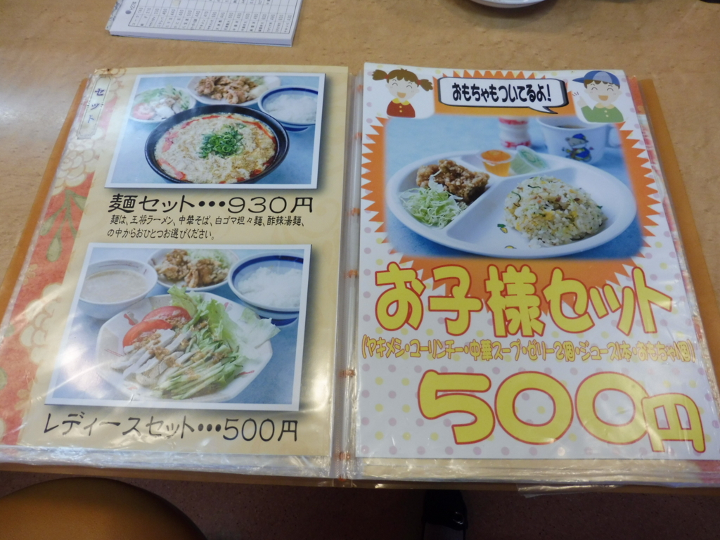 f:id:obake227:20151224113138j:plain