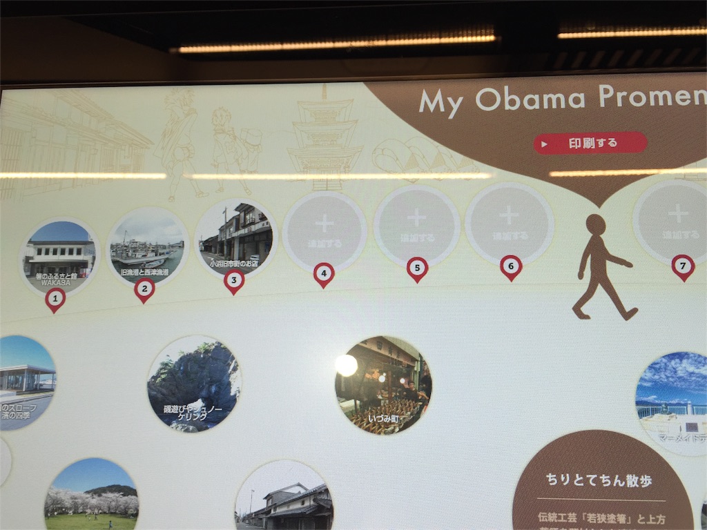 f:id:obama2:20151112180121j:image f:id:obama2:20151112180121j:image