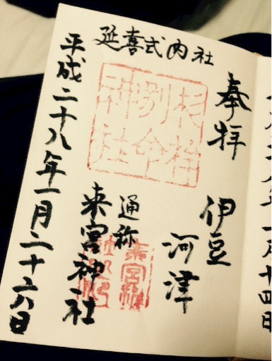 f:id:ocai_mrk21:20160127055445j:image f:id:ocai_mrk21:20160127055445j:image