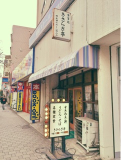 f:id:ocan-o-o:20150313202722j:plain f:id:ocan-o-o:20150313202722j:plain