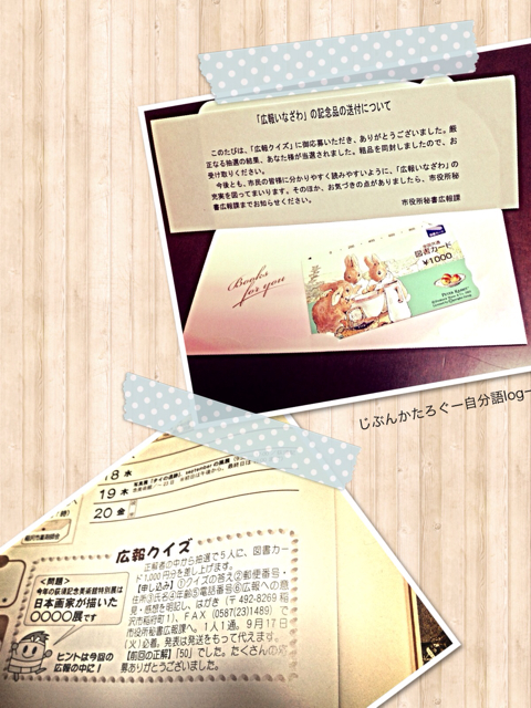 f:id:ocasira:20131006181047j:plain f:id:ocasira:20131006181047j:plain