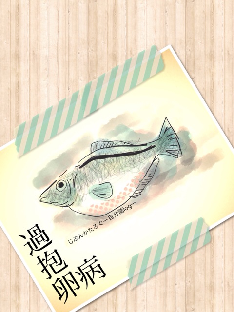 f:id:ocasira:20131101000410j:plain f:id:ocasira:20131101000410j:plain