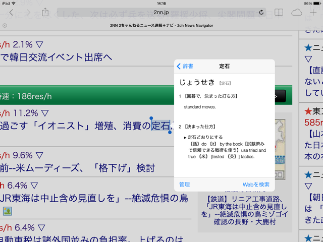 f:id:ocasira:20131102141813j:plain f:id:ocasira:20131102141813j:plain