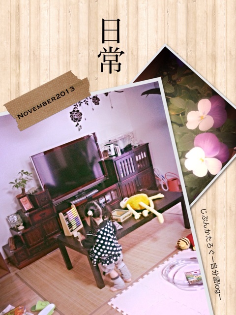 f:id:ocasira:20131110132440j:plain f:id:ocasira:20131110132440j:plain