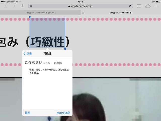 f:id:ocasira:20131116155411j:plain f:id:ocasira:20131116155411j:plain