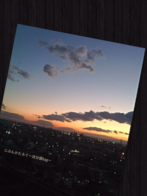 f:id:ocasira:20131119171314j:plain f:id:ocasira:20131119171314j:plain