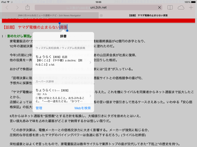 f:id:ocasira:20131130130438j:plain f:id:ocasira:20131130130438j:plain