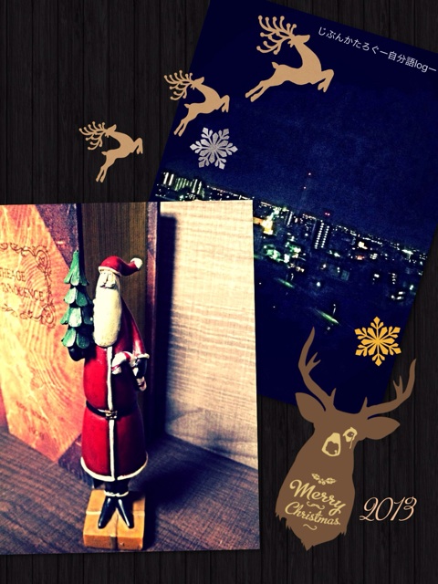 f:id:ocasira:20131224054857j:plain f:id:ocasira:20131224054857j:plain