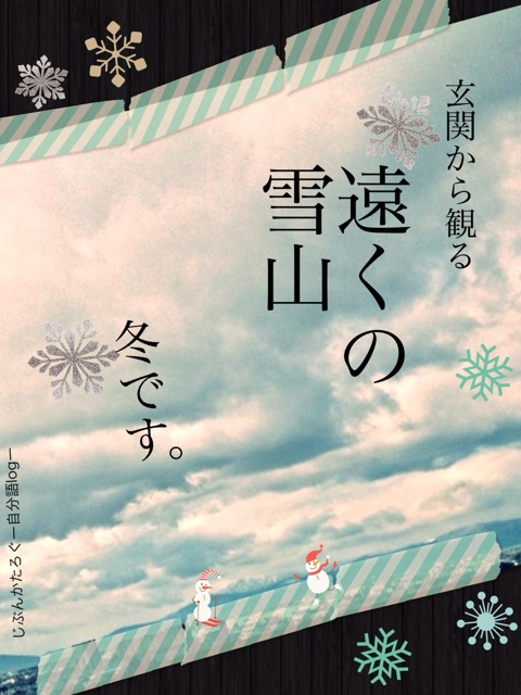 f:id:ocasira:20131224134238j:plain f:id:ocasira:20131224134238j:plain