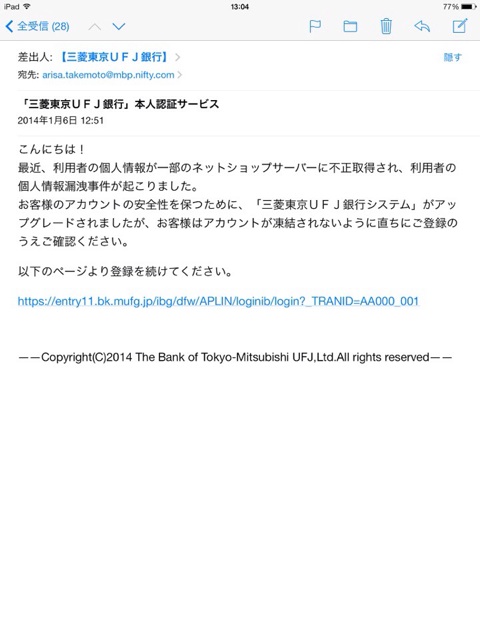f:id:ocasira:20140106131225j:plain f:id:ocasira:20140106131225j:plain