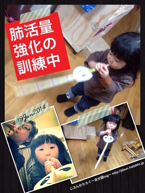f:id:ocasira:20140120003031j:plain f:id:ocasira:20140120003031j:plain