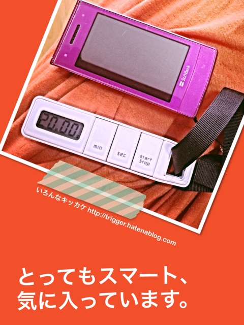 f:id:ocasira:20140125132415j:plain f:id:ocasira:20140125132415j:plain