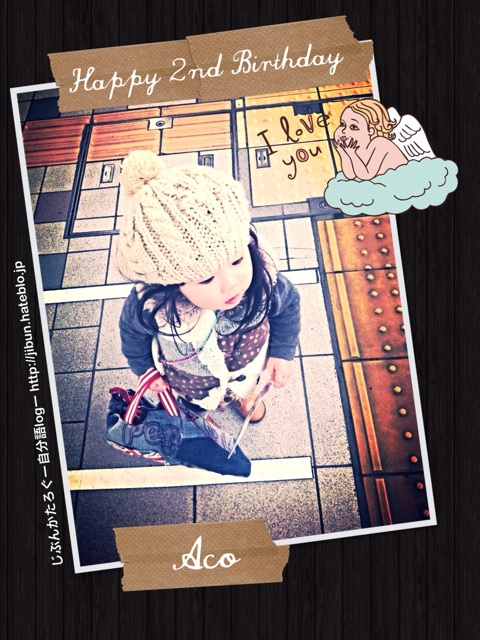 f:id:ocasira:20140203170429j:plain f:id:ocasira:20140203170429j:plain
