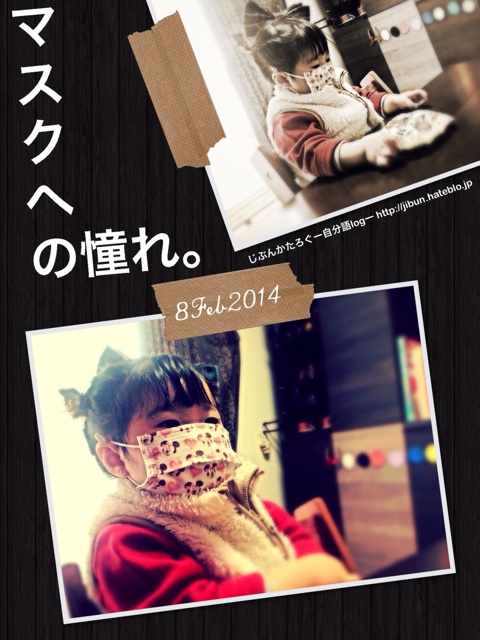 f:id:ocasira:20140208180632j:plain f:id:ocasira:20140208180632j:plain