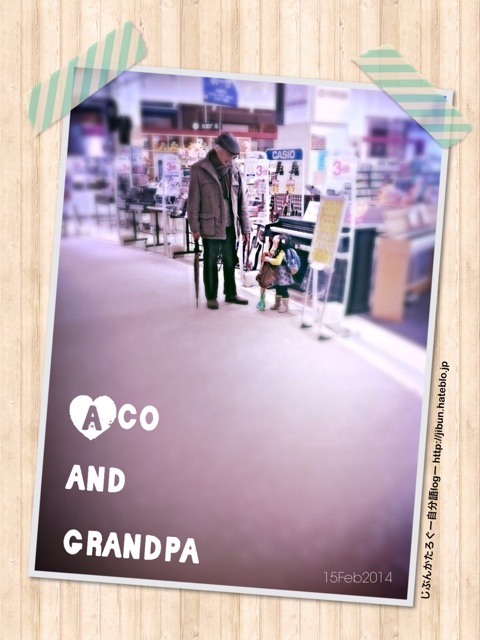 f:id:ocasira:20140219204827j:plain f:id:ocasira:20140219204827j:plain
