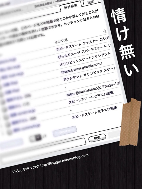 f:id:ocasira:20140224120441j:plain f:id:ocasira:20140224120441j:plain