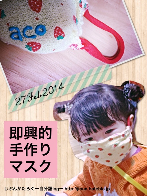 f:id:ocasira:20140227174030j:plain f:id:ocasira:20140227174030j:plain