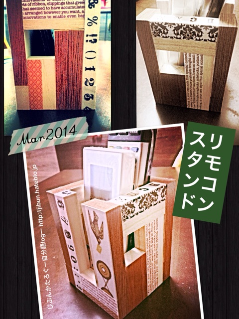 f:id:ocasira:20140313154659j:plain f:id:ocasira:20140313154659j:plain