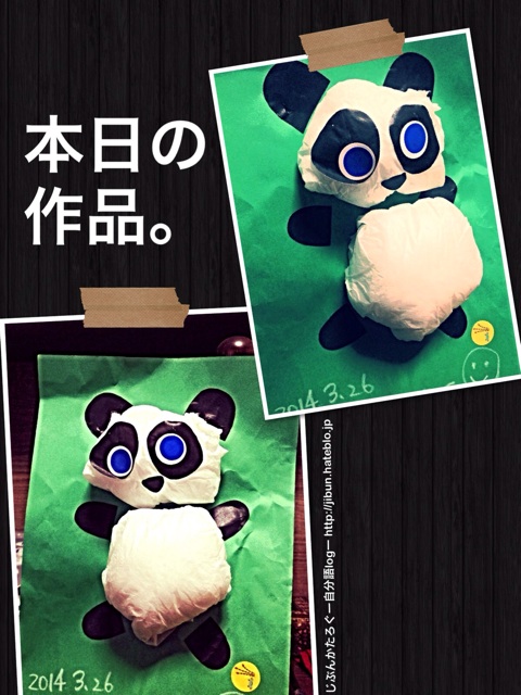 f:id:ocasira:20140326134832j:plain f:id:ocasira:20140326134832j:plain