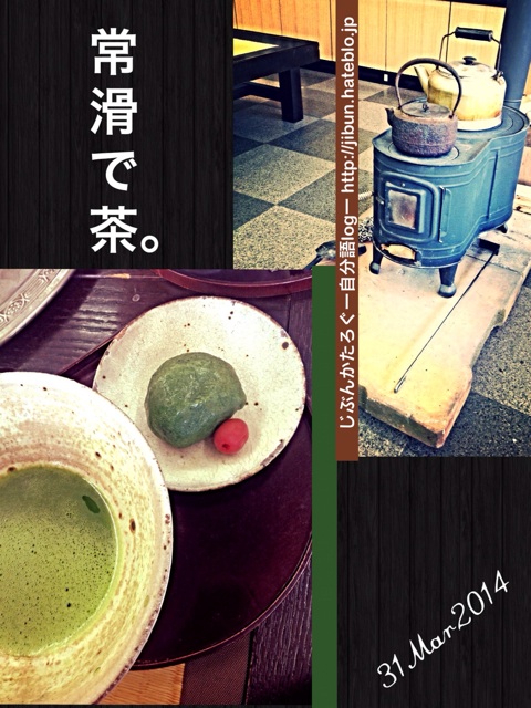 f:id:ocasira:20140331151742j:plain f:id:ocasira:20140331151742j:plain