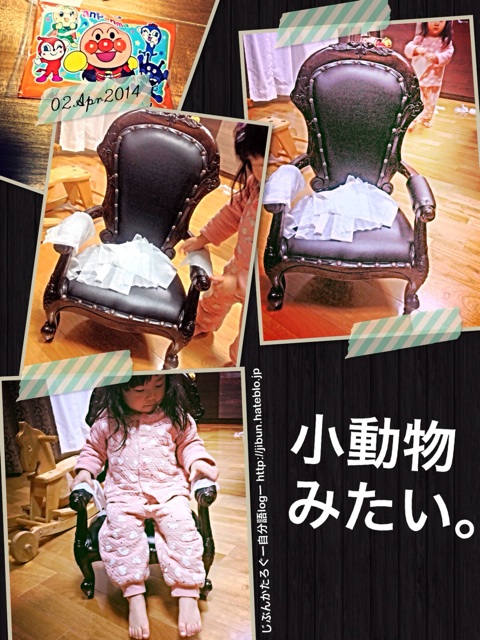 f:id:ocasira:20140402205940j:plain f:id:ocasira:20140402205940j:plain