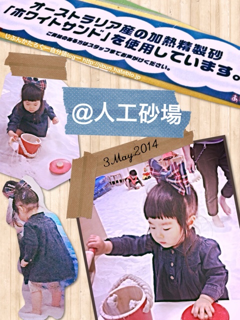 f:id:ocasira:20140504151337j:plain f:id:ocasira:20140504151337j:plain