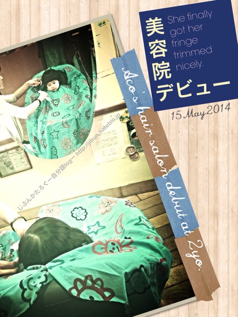 f:id:ocasira:20140515232431j:plain f:id:ocasira:20140515232431j:plain