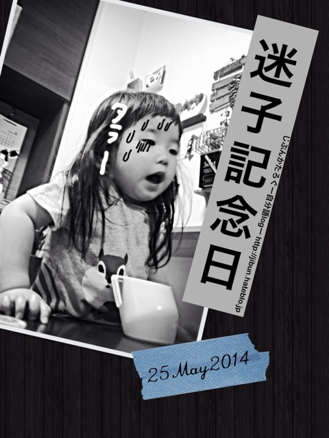f:id:ocasira:20140525180530j:plain f:id:ocasira:20140525180530j:plain