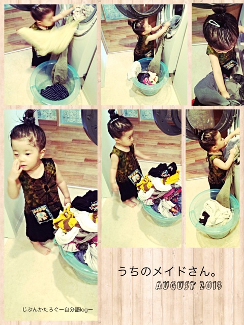 f:id:ocasira:20140611223656j:plain f:id:ocasira:20140611223656j:plain