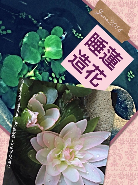 f:id:ocasira:20140614133636j:plain f:id:ocasira:20140614133636j:plain