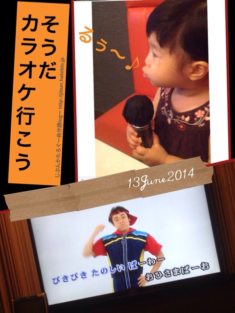 f:id:ocasira:20140614232633j:plain f:id:ocasira:20140614232633j:plain