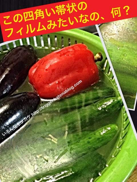 f:id:ocasira:20140615220350j:plain f:id:ocasira:20140615220350j:plain