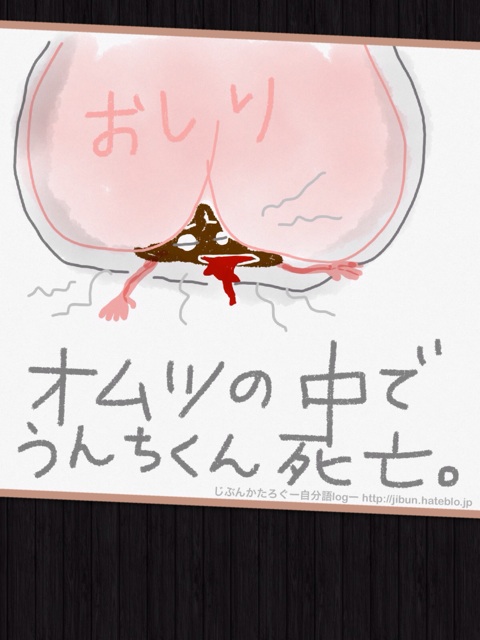 f:id:ocasira:20140630235711j:plain f:id:ocasira:20140630235711j:plain