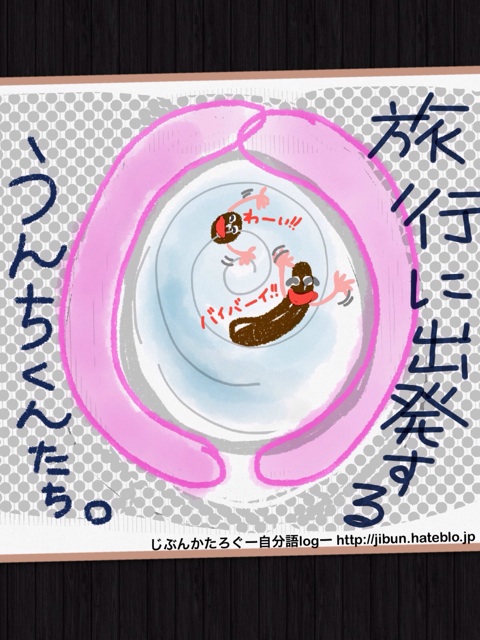 f:id:ocasira:20140701011857j:plain f:id:ocasira:20140701011857j:plain