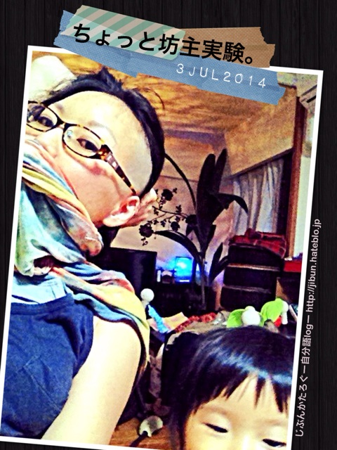 f:id:ocasira:20140703231918j:plain f:id:ocasira:20140703231918j:plain