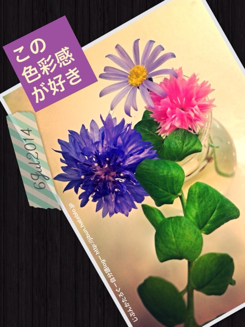 f:id:ocasira:20140706185449j:plain f:id:ocasira:20140706185449j:plain