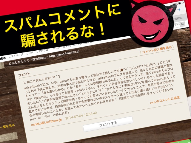 f:id:ocasira:20140711110659j:plain f:id:ocasira:20140711110659j:plain