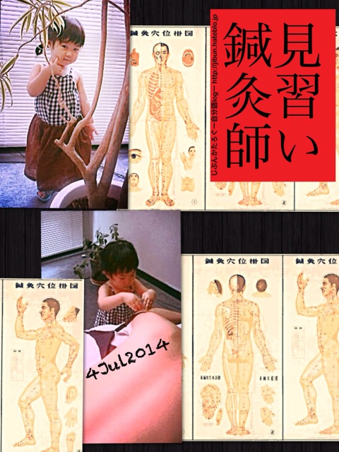 f:id:ocasira:20140713202500j:plain f:id:ocasira:20140713202500j:plain