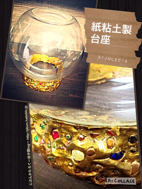 f:id:ocasira:20140731180559j:plain f:id:ocasira:20140731180559j:plain